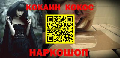 ALPHA-PVP Абакан