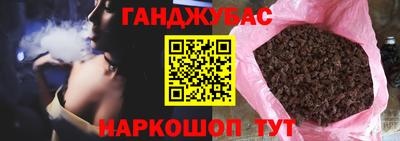 ALPHA-PVP Абакан