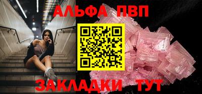 a pvp Абинск