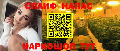 ALPHA-PVP Абакан