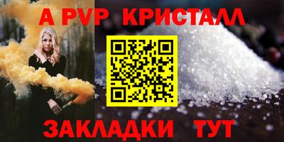 круглые Азнакаево