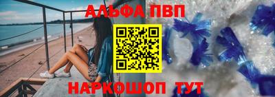 a pvp Абинск
