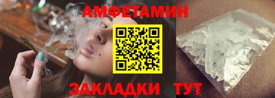 ALPHA-PVP Абакан