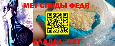 ALPHA-PVP Абакан