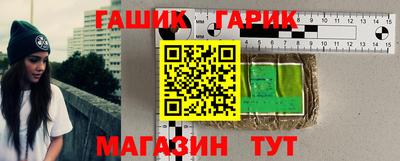 ALPHA-PVP Абакан