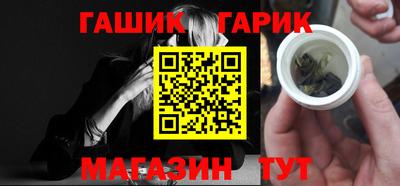 ALPHA-PVP Абакан