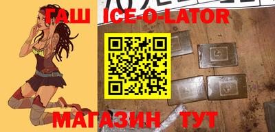 ALPHA-PVP Абакан