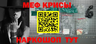 спайс Котовск