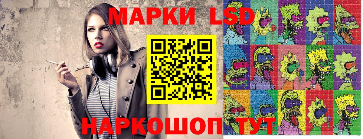 Наркотические марки 1,8мг  Вход с VPN  Марки NBOMe  Абинск  Наркотические марки 1,8мг 