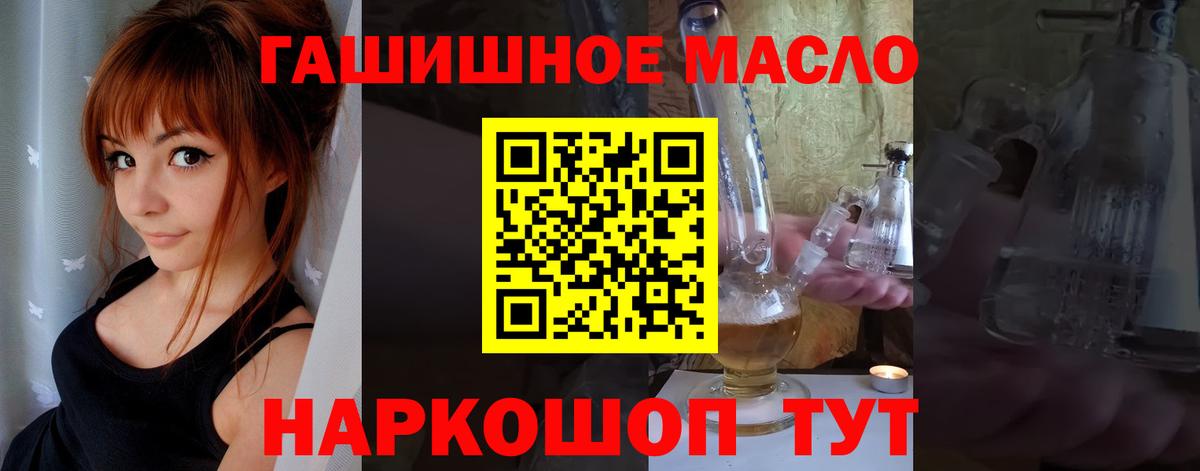 Дистиллят ТГК Wax  KRAKEN ONION  Абинск  Вход с VPN 
