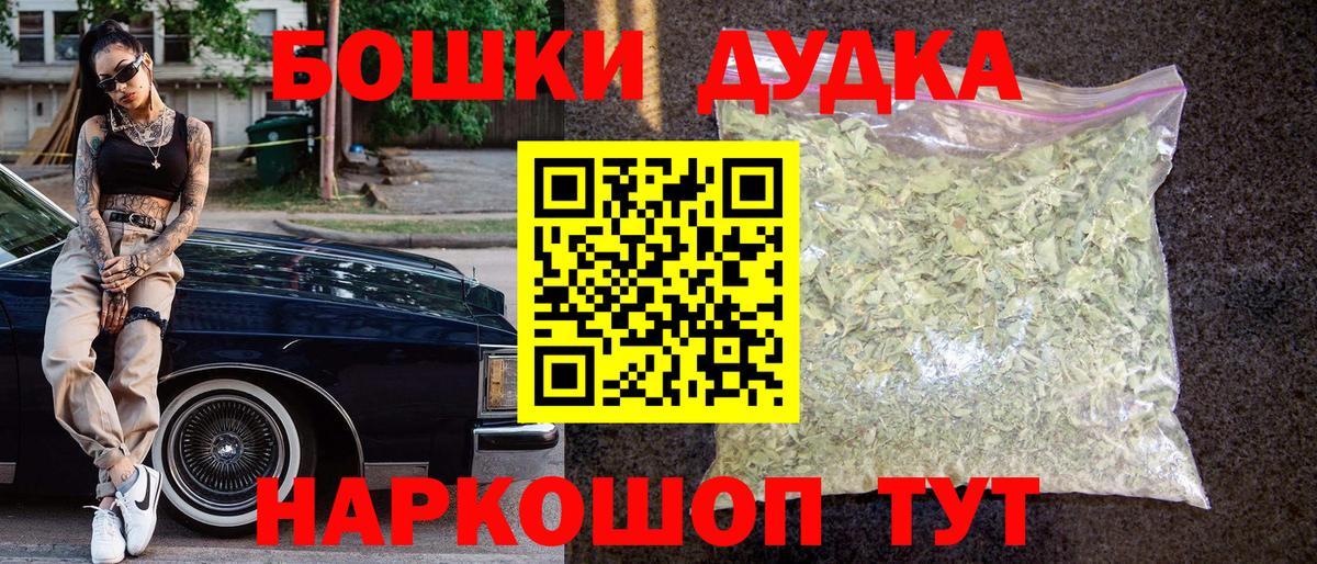 Шишки марихуана семена  Бошки марихуана LSD WEED  Канабис AK-47  Абинск  Конопля план  Вход с VPN 