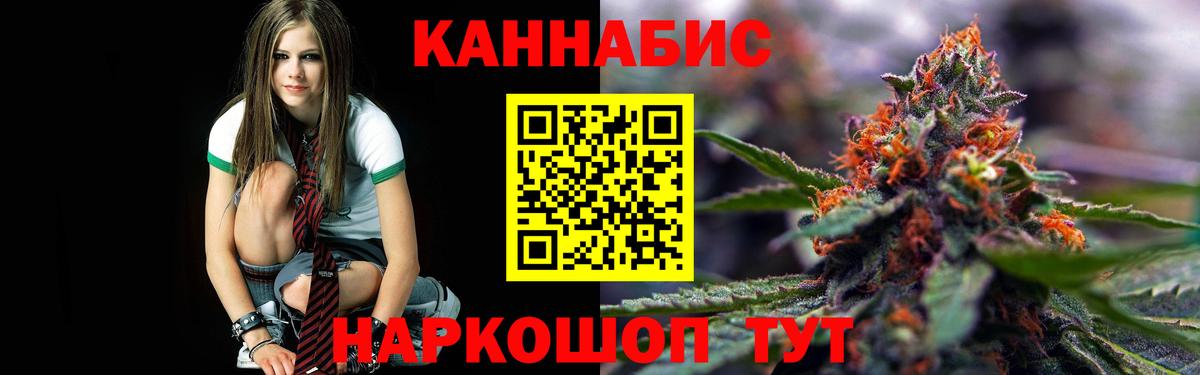 Канабис семена Абинск
